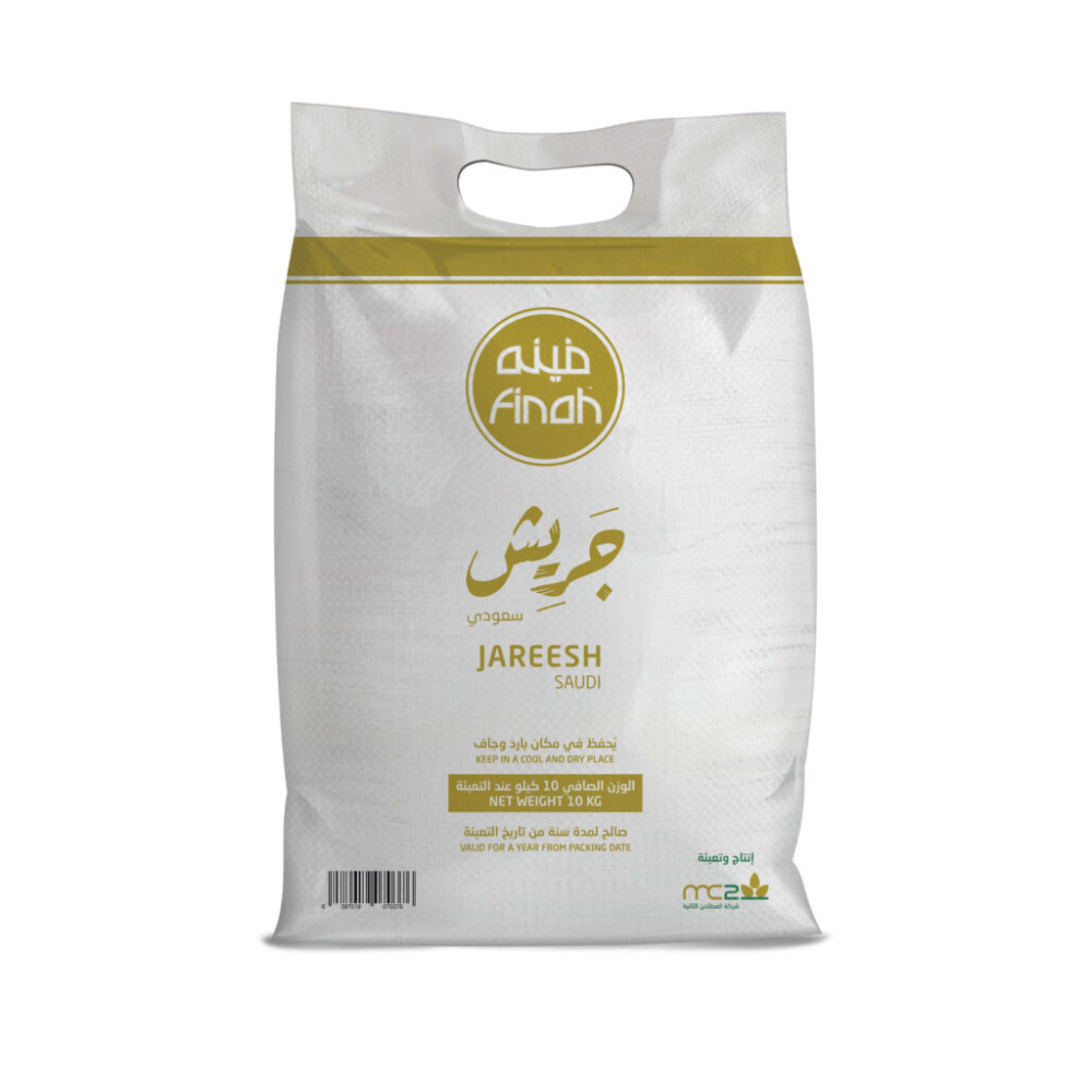 جريش انجى تركي 10 كجم