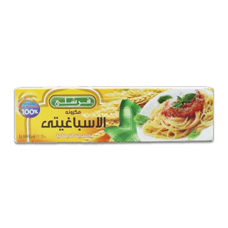مكرونة روتيني بطريقة ايطالية فرشلي16اونز