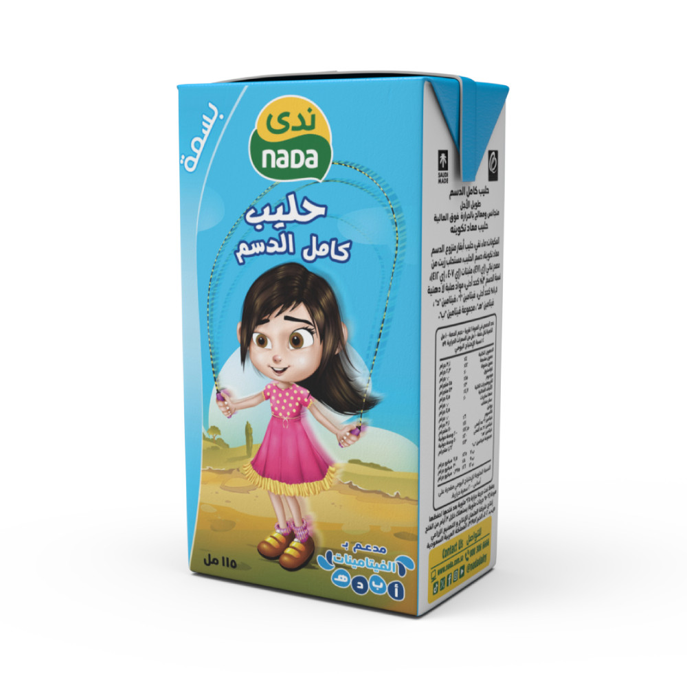 حليب بسمة كامل الدسم 185  جم