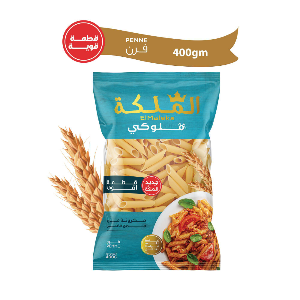 مكرونة البو بيب 400  جرام