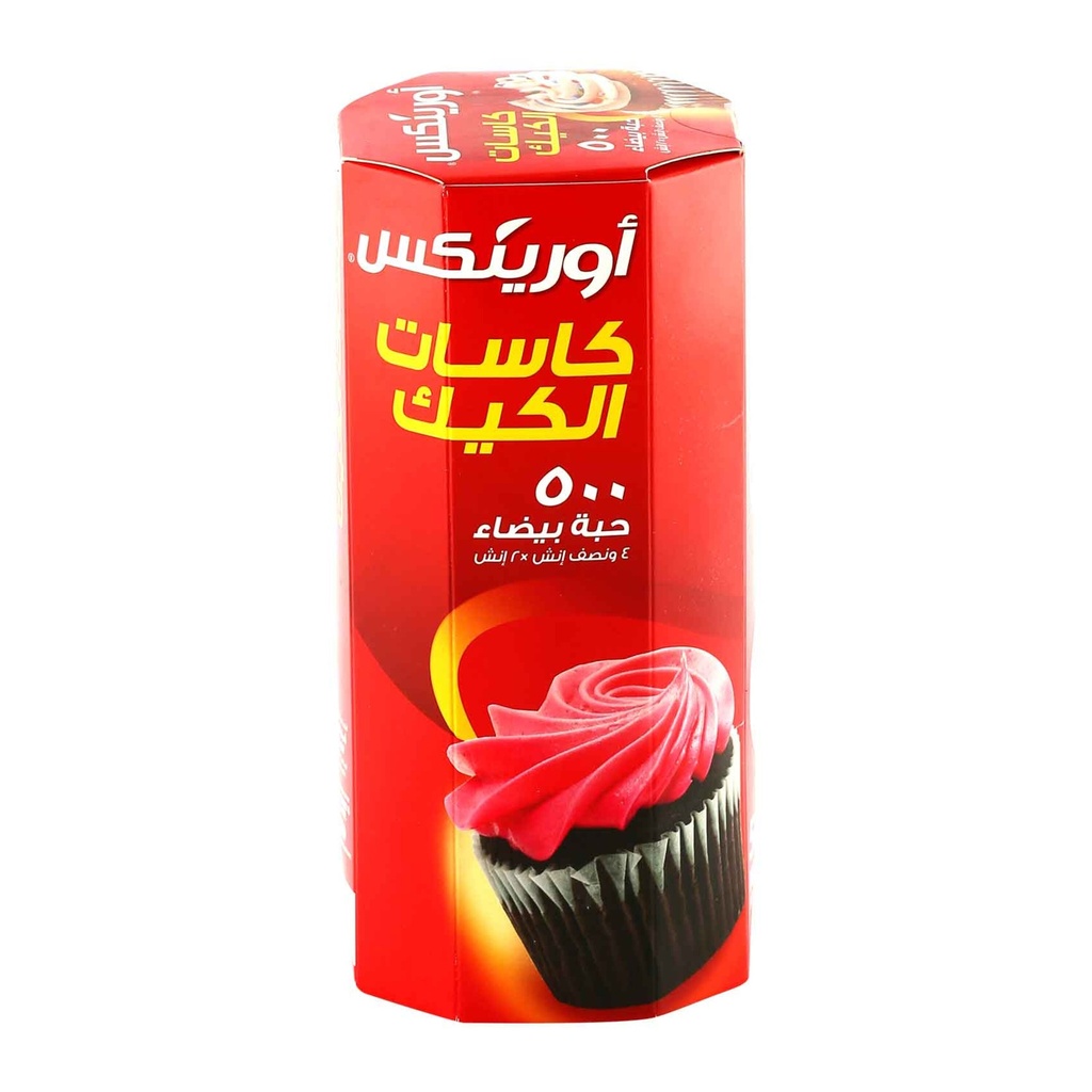 كاسات الكيك بيضاء أورينكس 500/20  حبة