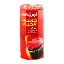 كاسات الكيك بيضاء أورينكس 500/20 حبة