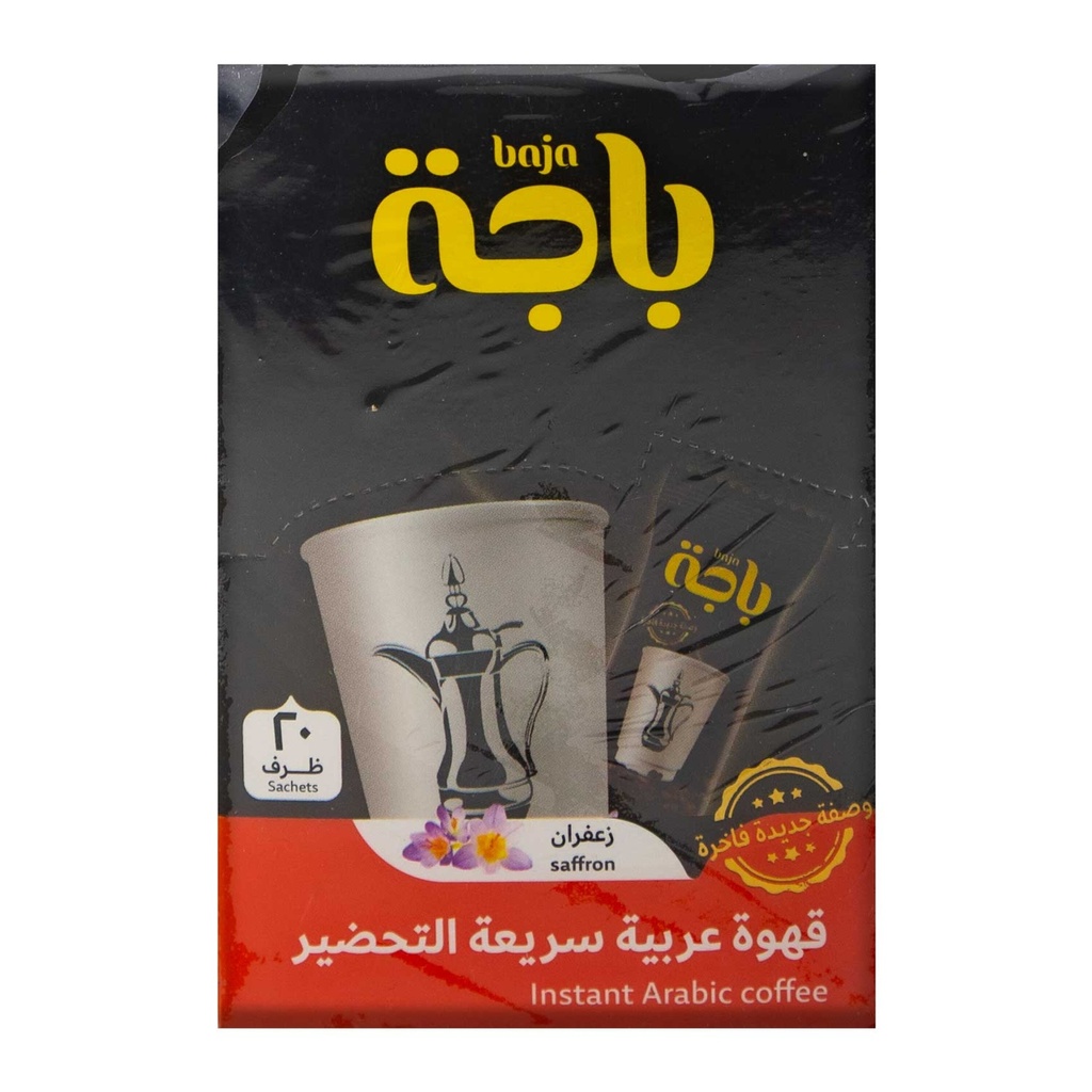 خلطة قهوة سعودية تحضير هيل 5جم - زعفران