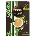 نسكافيه اربيانا النكهه السعودية نستله
