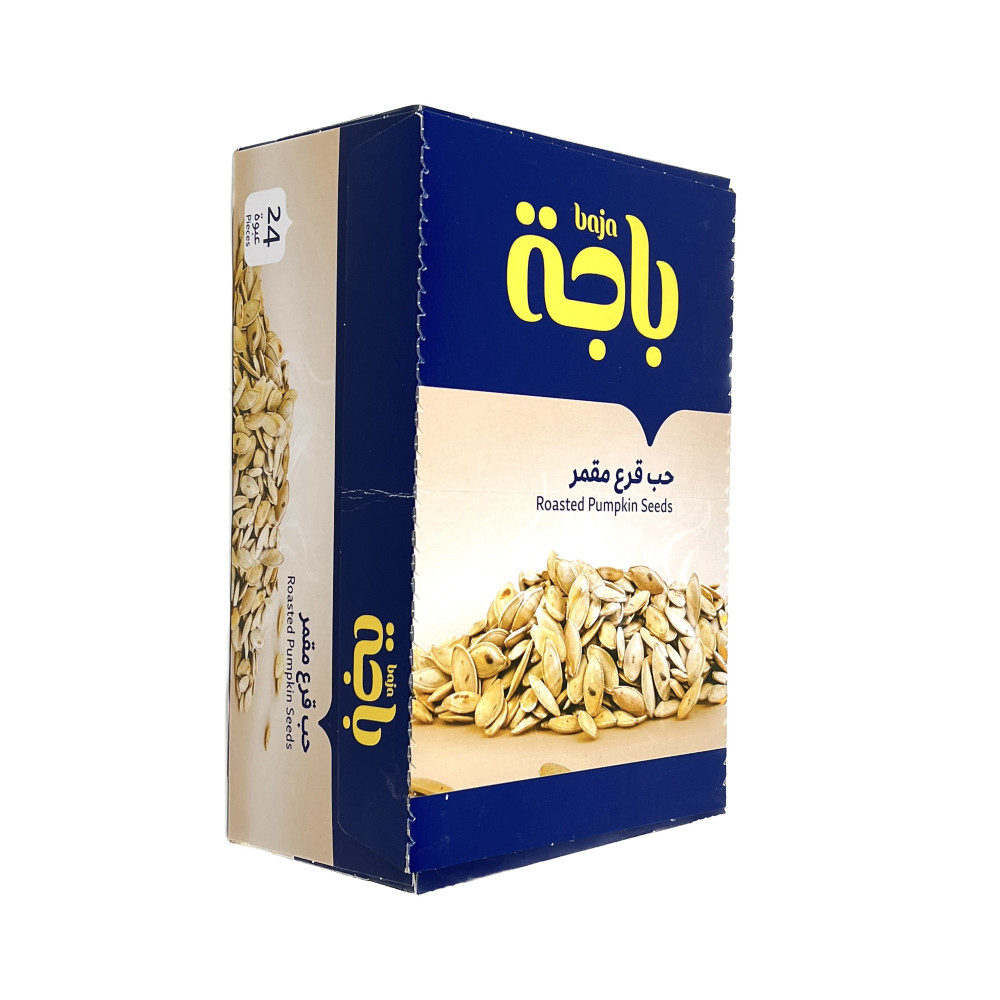 حب قرع مقمر 13جم*24