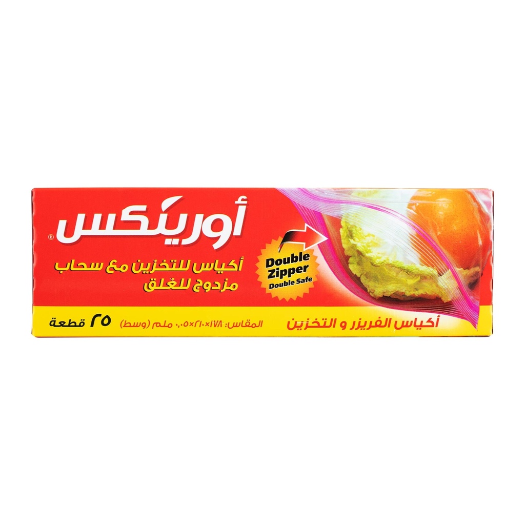 أكياس بسحاب مزدوج للغلق وسط أورينكس25/24