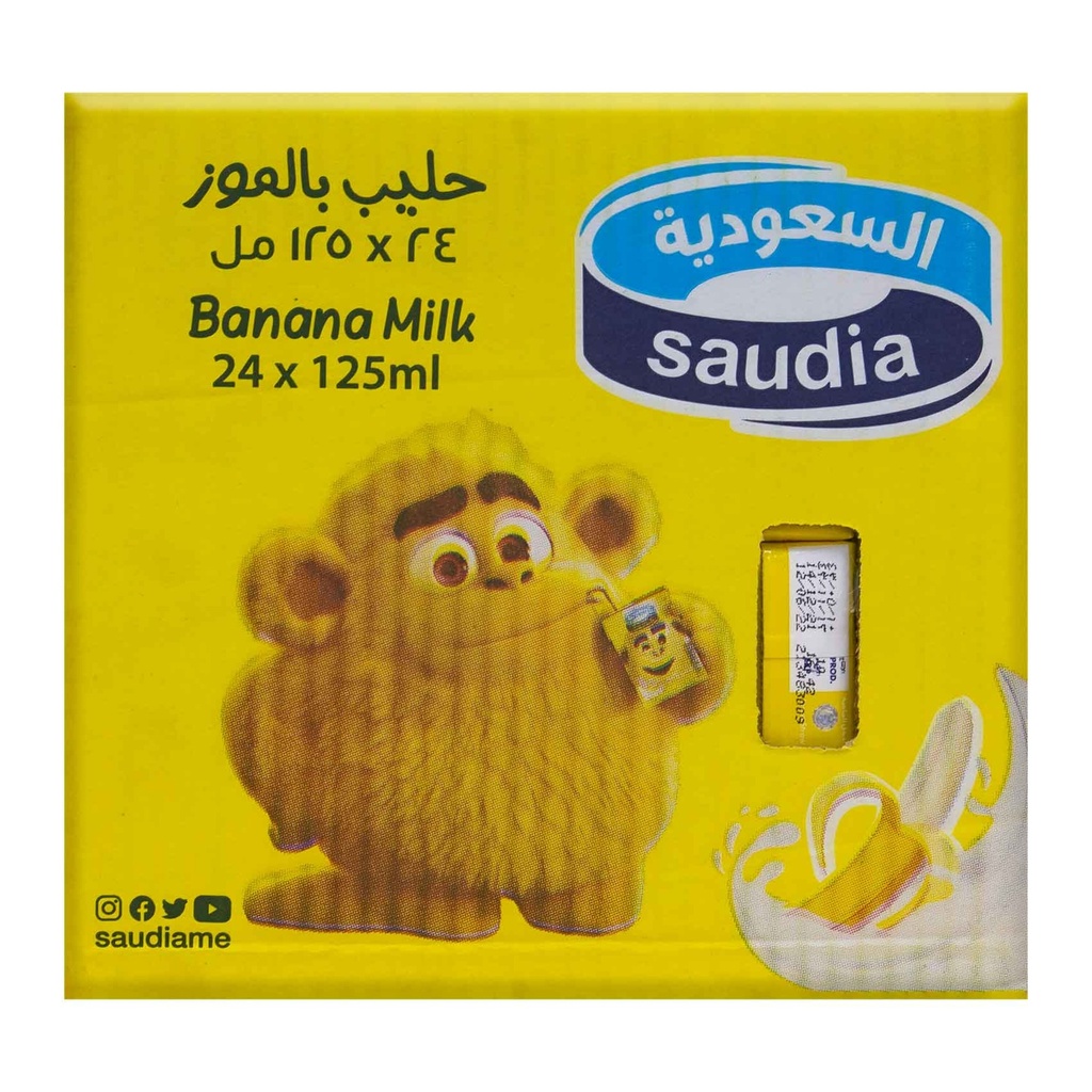حليب بالموز السعودية 125  مل*18