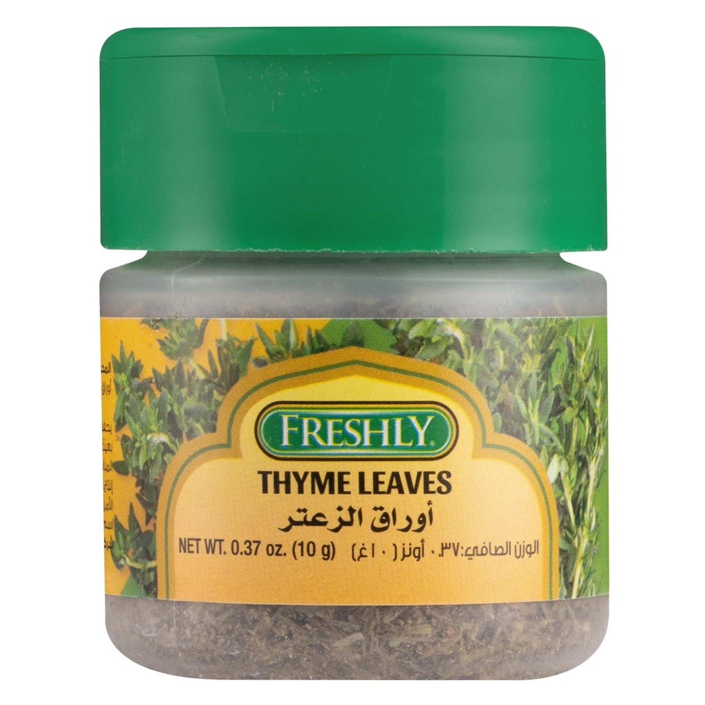 بهار ورق الزعتر فرشلى 0.37  اونز
