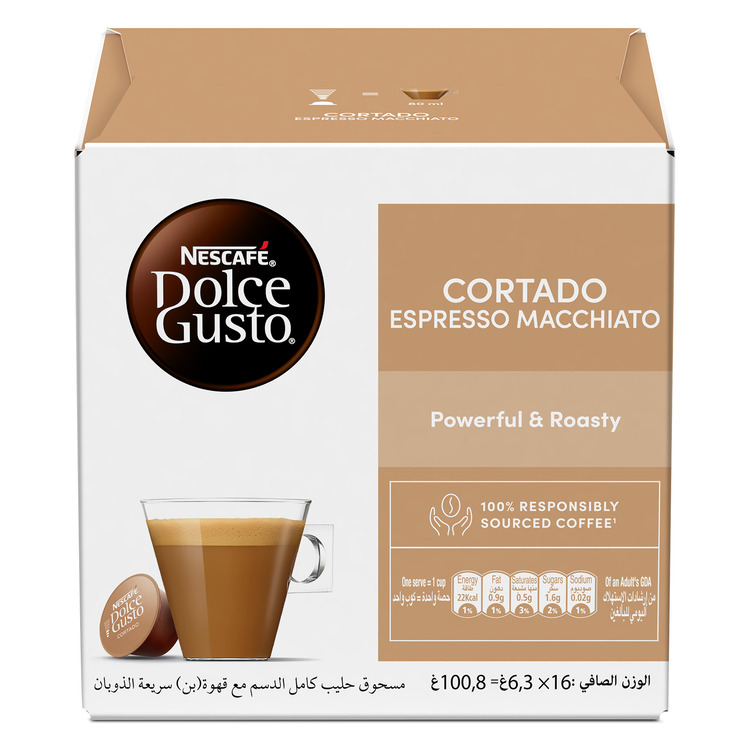كبسولات كورتادو موكا 100.8  ج