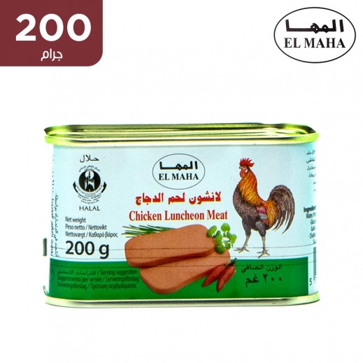 لانشون لحم دجاج صغير تارجت 200ج