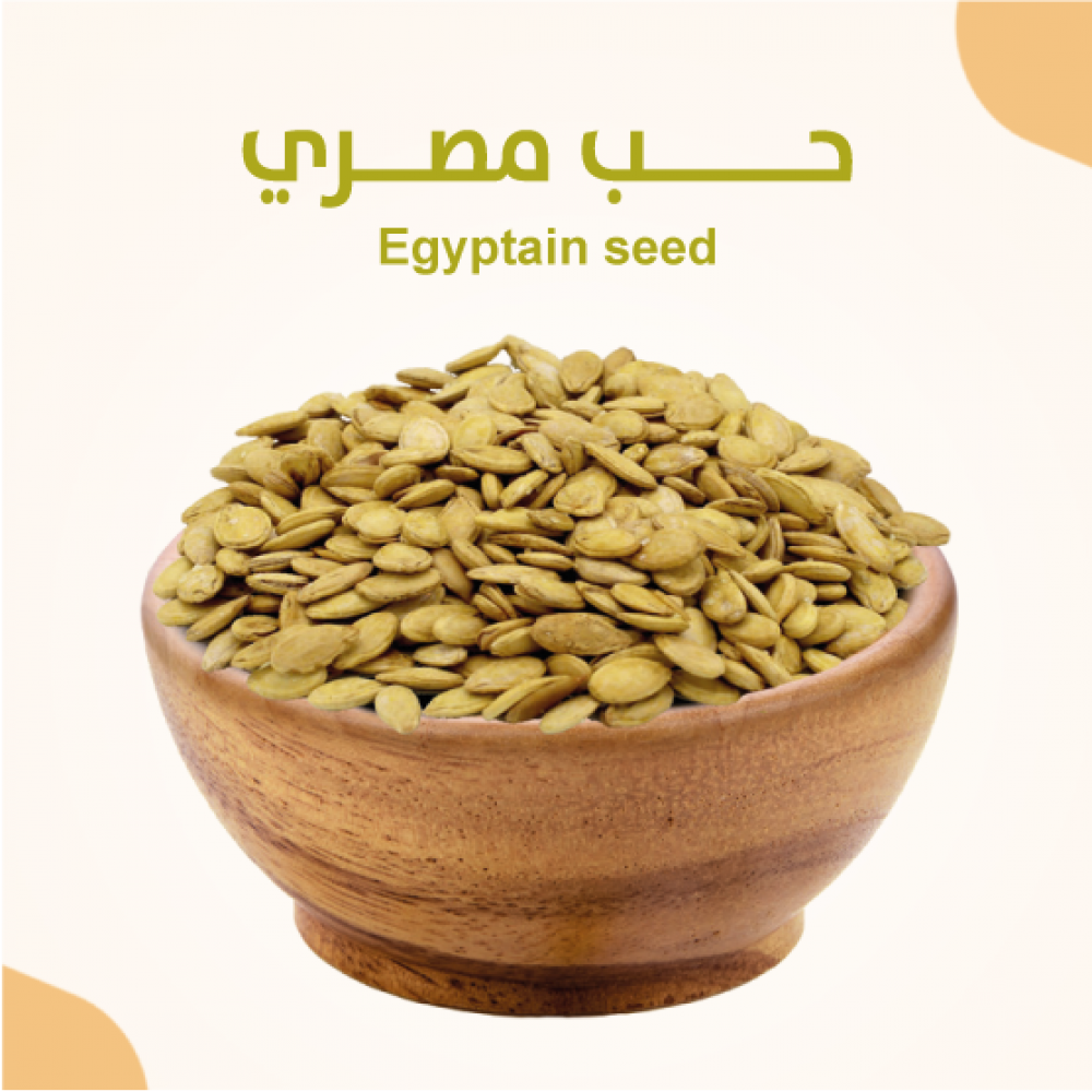 حب مصري دلفن 15جم