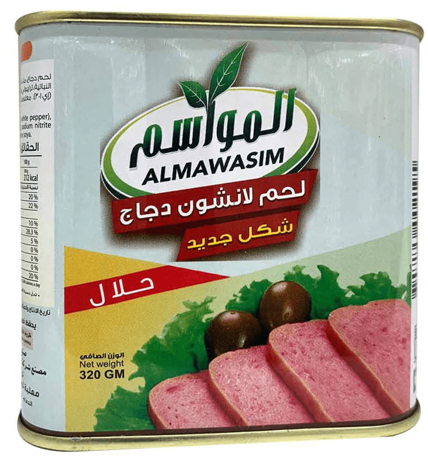 لحم لانشون الدجاج أ.ج 320ج