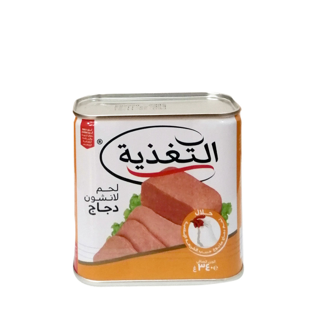 لحم لانشون دجاج أ.ج 190ج