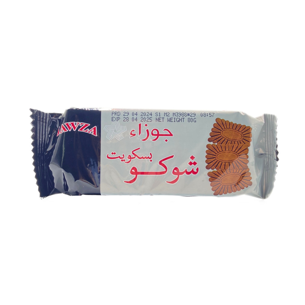 بسكوت الجوزاء *24