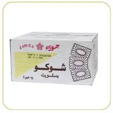بسكوت الجوزاء *24