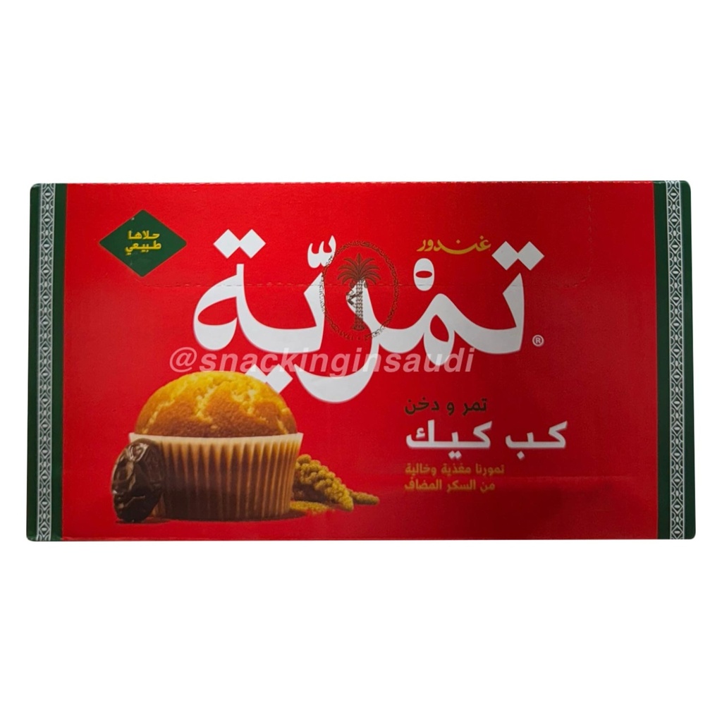 تمرية كب كيك بالدخن 25 جم*24