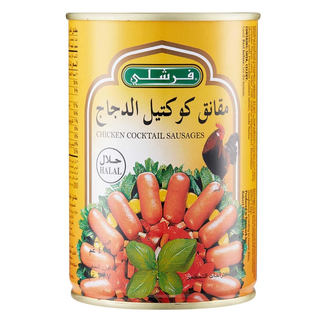لحم مقانق كوكتيل الدجاج فرشلي 425ج