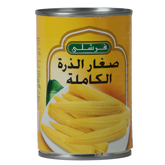 صغار الذره الكاملة فرشلي420ج