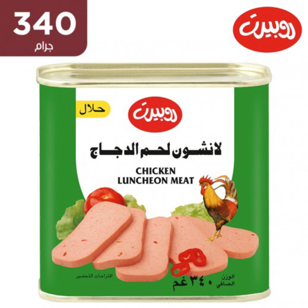 لانشون لحم الدجاج بتوابل حارة روبرت340ج