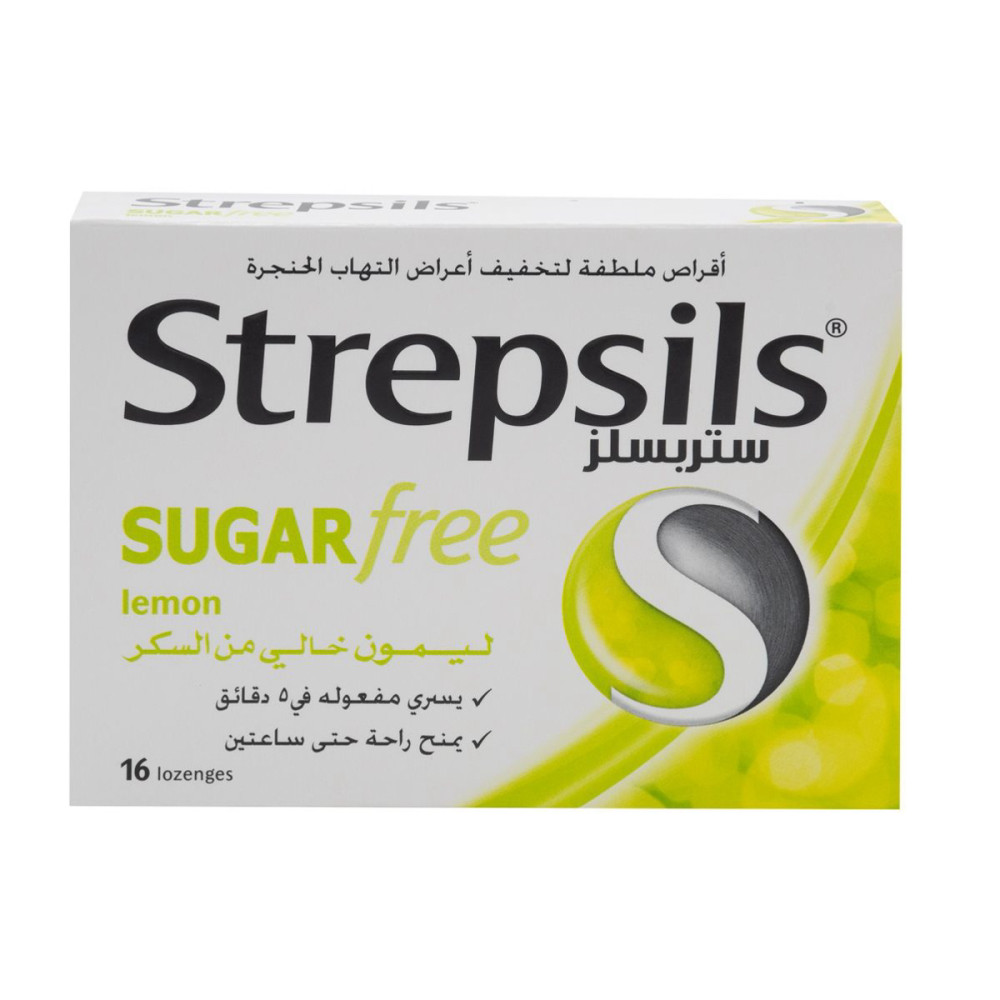 سربريز 3  حبات 21  جم