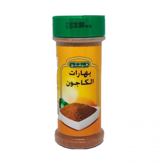 بهار الكركم فرشلى 0.95 اونز