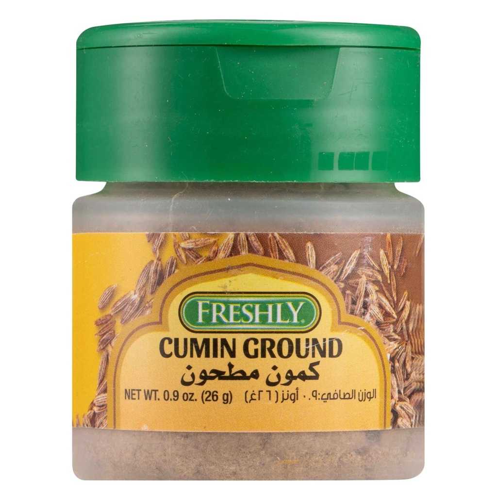 بهار الكمون المطحون فرشلى 0.9  اونز