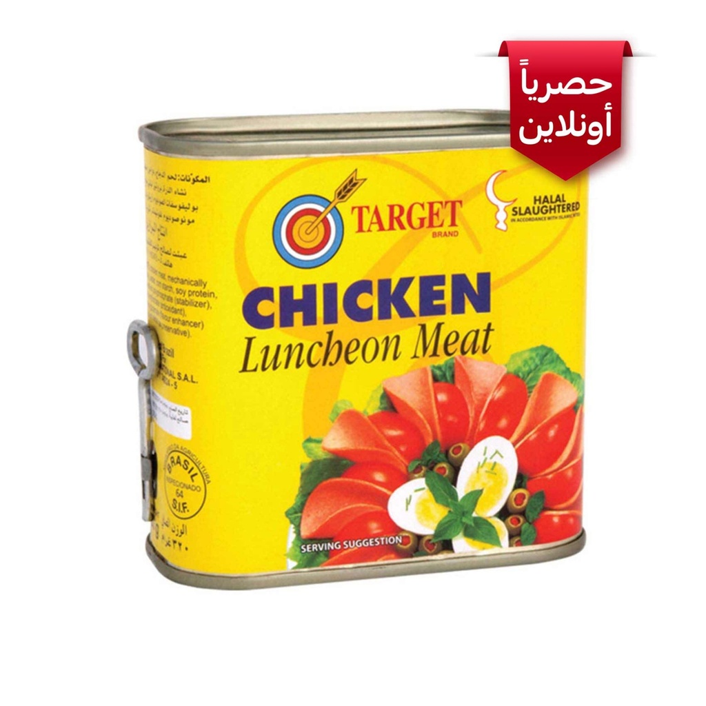 لانشون لحم دجاج تارجت 340ج