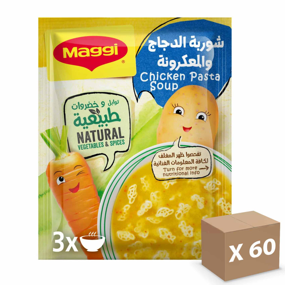 خليط شوربة اسيوية مكاتي 50ج