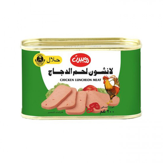 لانشون لحم الدجاج صغير بارد روبرت 200ج