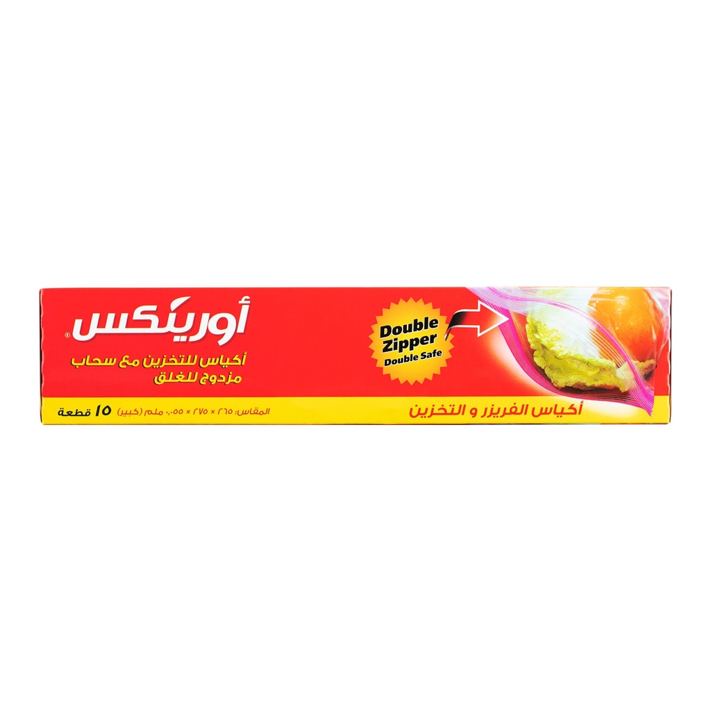 أكياس سحاب مزدوج للغلق كبيراورينكس15/24ح