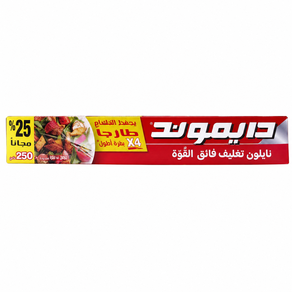 بلاستيك راب قابل للتحلل دايموند 250قدم
