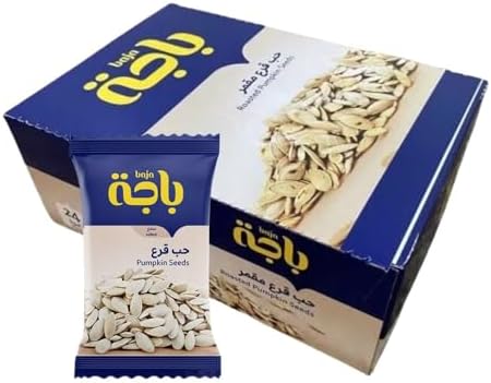 حب قرع مملح 13جم