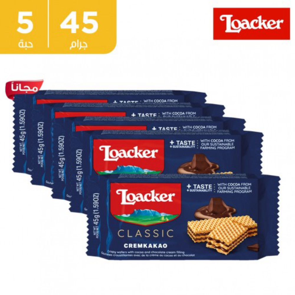 لواكر كلاسك كاكاو 45جم*25