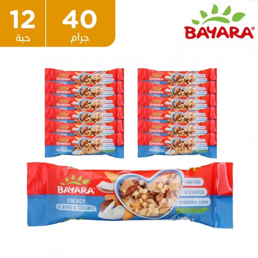 انيرجي بار بالمكسرات 40  جم