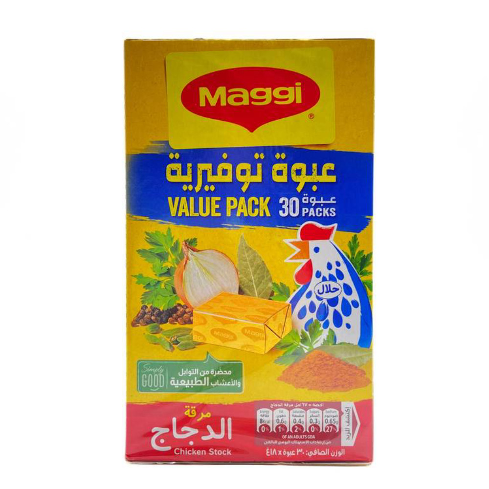 مكعبات ماجي اصلي 18جم *30