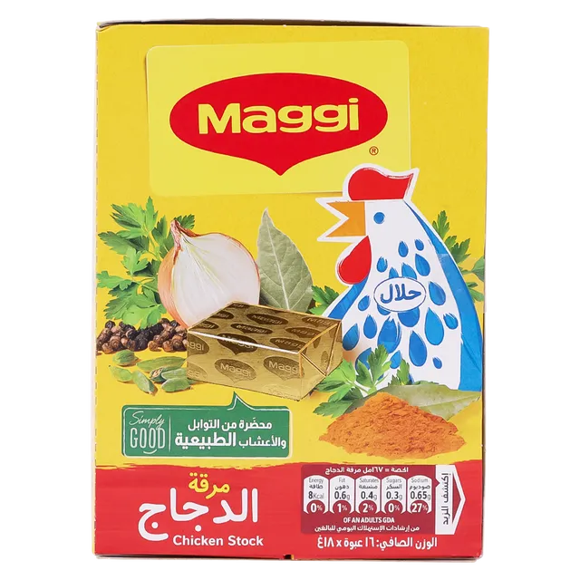 مكعبات ماجي اصلي 18جم *30