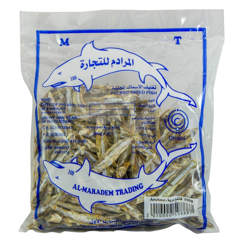 انشوجة سمك مجففة مكاتي 100ج