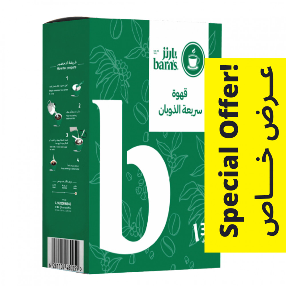 بارنز قهوة سريعة الذوبان 2جم*30