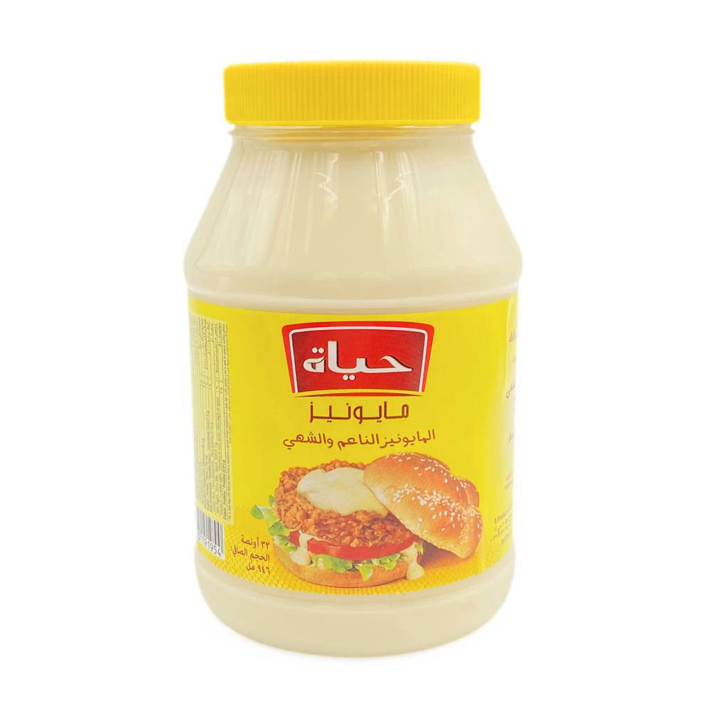 مايونيز شفرات بيب 9ج