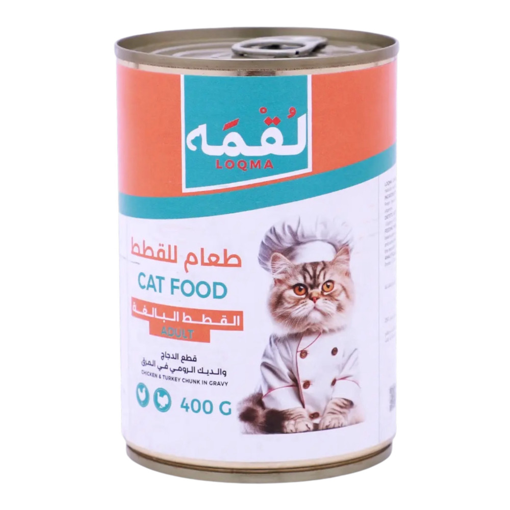 اكل قطط دجاج وديك رومي بمرقة كيوتي78ج
