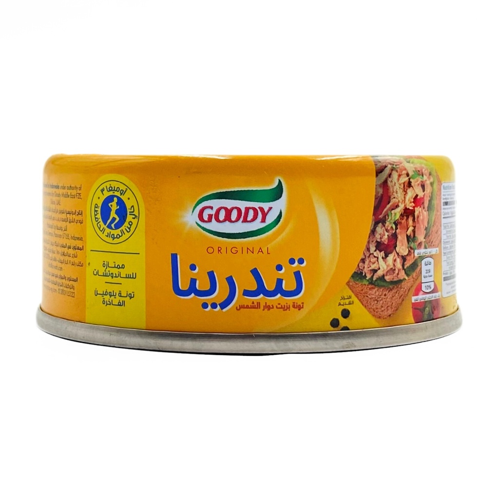 قودي تندرينا تونة 80جم