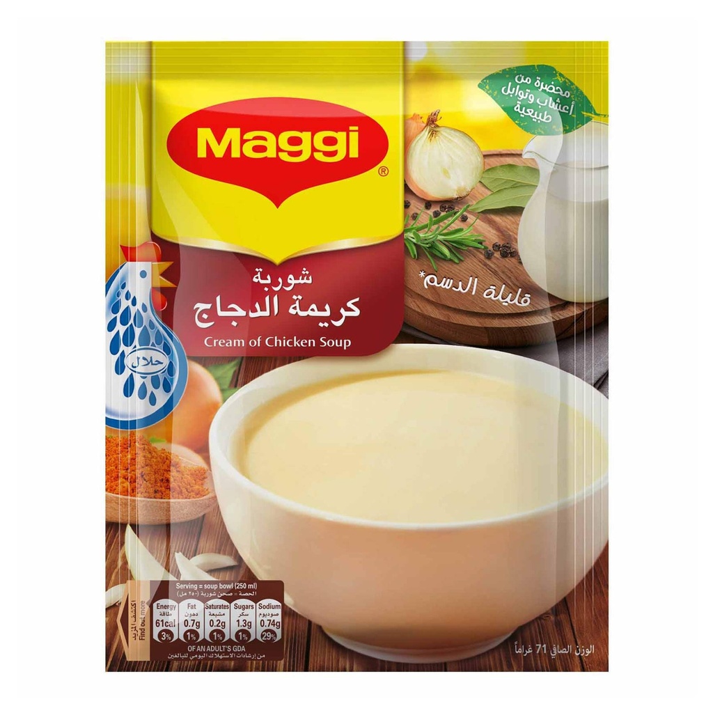 شوربه كريمه الدجاج ماجي 71جم