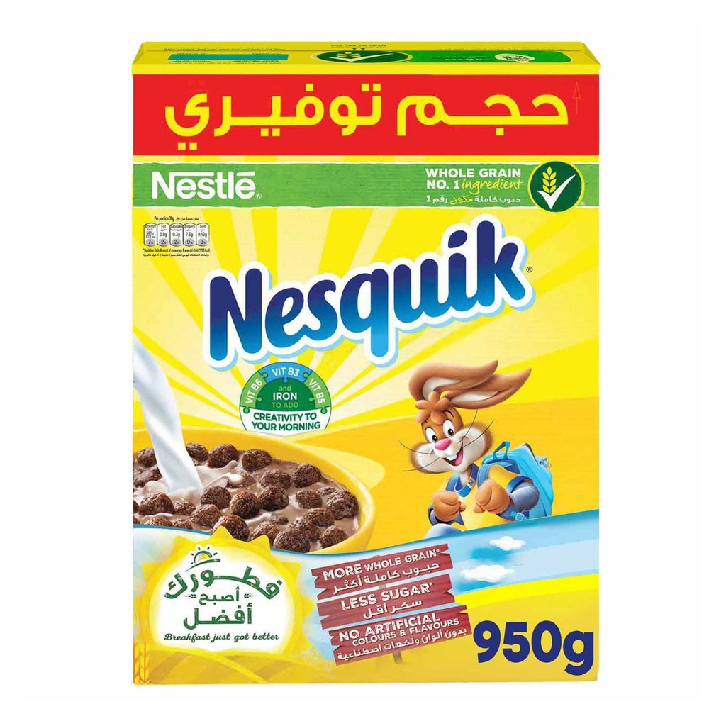 نسكويك رقائق عبوة عائلية 950جم