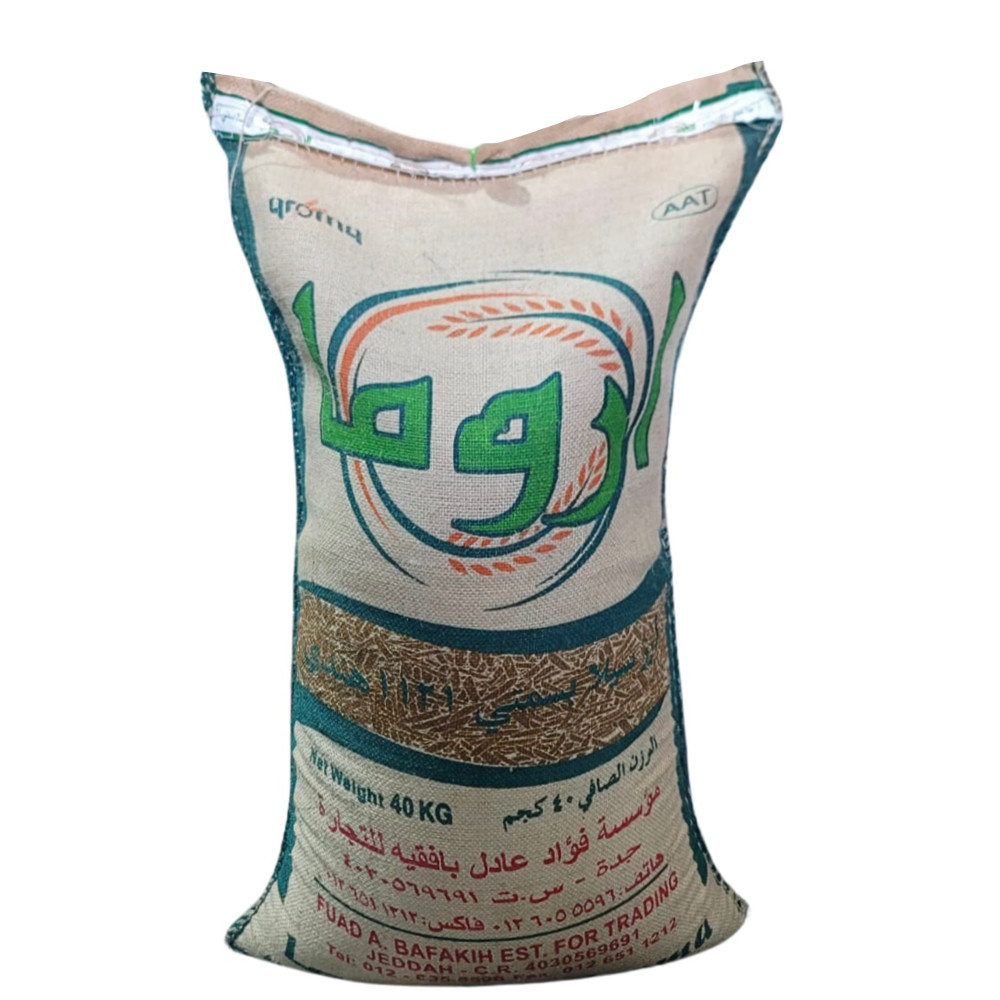 ارز اروما 40كجم