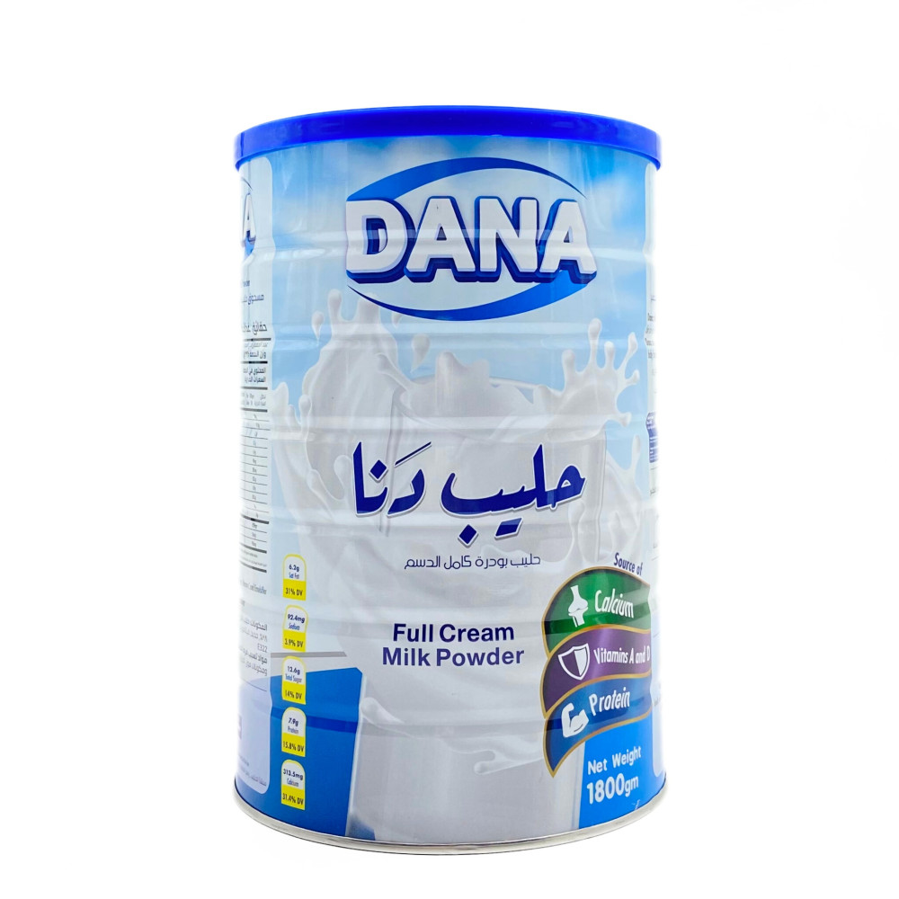 حليب بيان بودرة 1800جم
