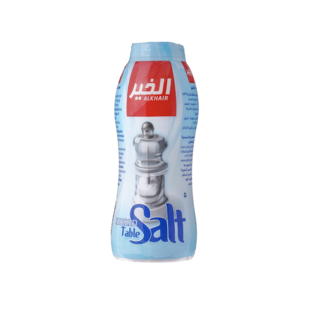 ملح الضحي علبة 700جم
