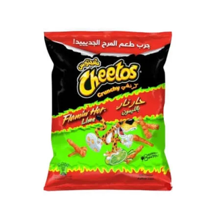 حار نار بالليمون 65 جم