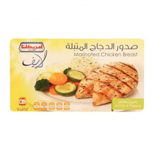 صدور متبلة - غذائك