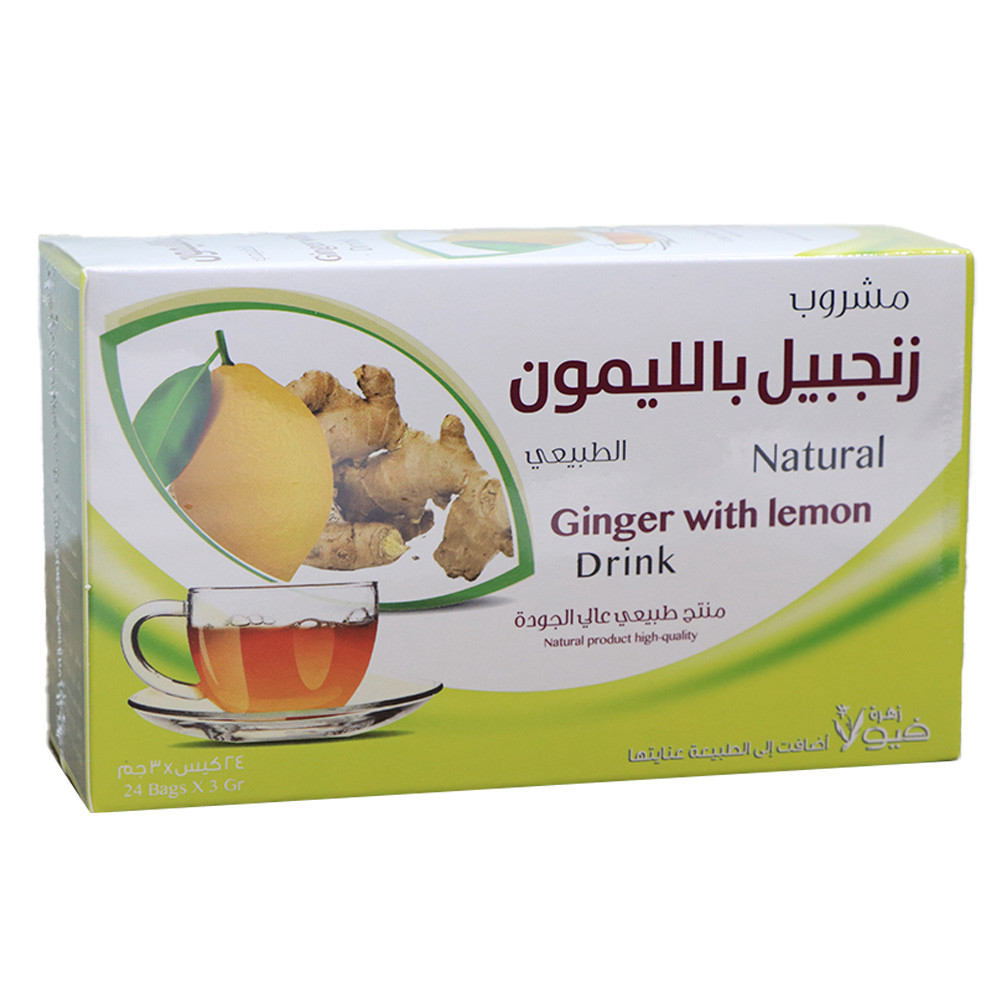 مشروب الزنجبيل باليمون