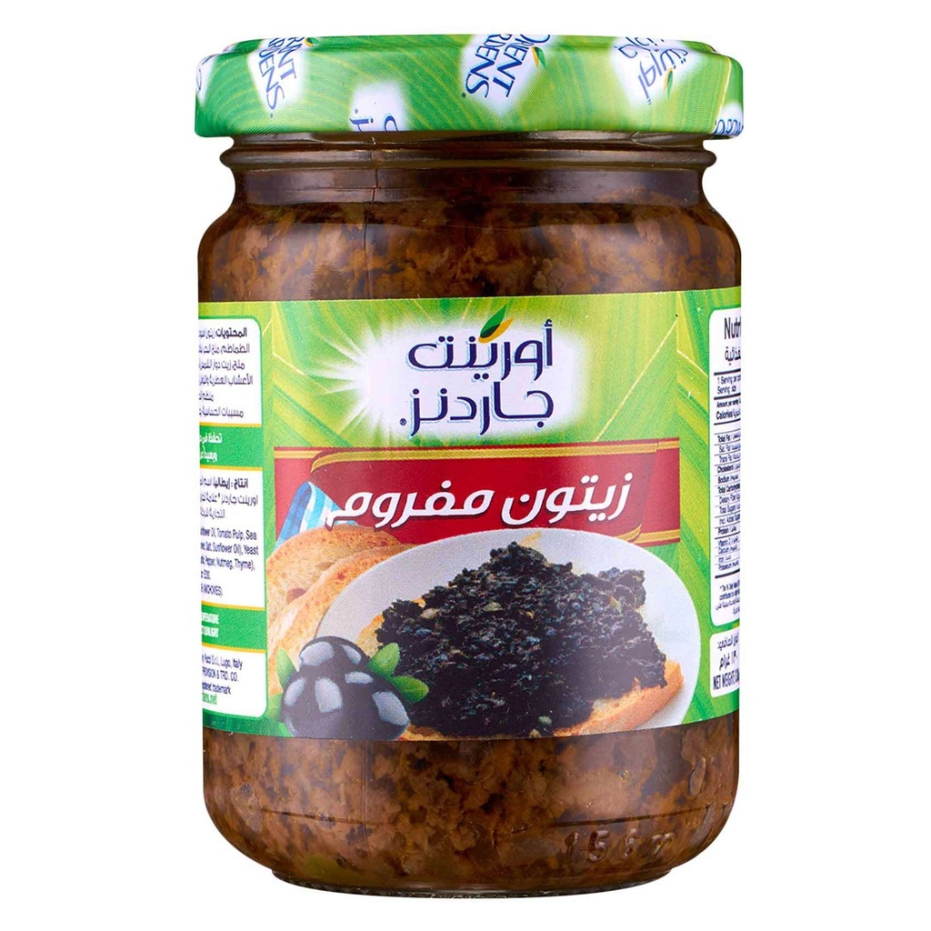 صلصة الزيتون المطحون أ.ج 130ج
